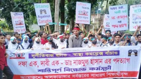 আলফাডাঙ্গায় স্বাস্থ্য কর্মকর্তার পদত্যাগ চেয়ে বিক্ষোভ, কক্ষে তালা