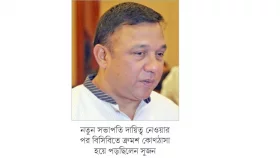 সরে যাওয়াটাই ছিল সুজনের নিয়তি