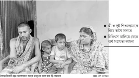 আন্দোলনে গিয়ে হাতহারা মামুন