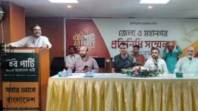 ‘এবি পার্টিকে গণমানুষের দলে পরিণত করতে হবে’