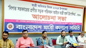 &lsquo;সরকারি সিদ্ধান্ত গ্রহণে মালিক-শ্রমিকের সঙ্গে দরকার যাত্রীর প্রতিনিধিত্ব&rsquo;