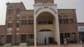 নেত্রকোণা কারাগারে হাজতির মৃত্যু&nbsp;