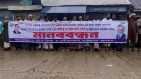 মঠবাড়িয়া বিএনপির নেতার বহিষ্কারাদেশ প্রত্যাহারের দাবিতে মানববন্ধন