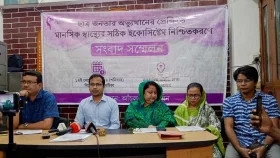 আন্দোলনকারীদের মানসিক স্বাস্থ্য সংকট মোকাবিলায় আচঁলের ৬ প্রস্তাব