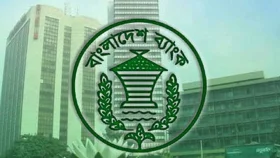 তরুণদের সঞ্চয় শিখিয়ে পুরস্কার পেল বাংলাদেশ ব্যাংক