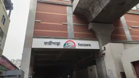 ১০০ কোটি নয়, কাজীপাড়া স্টেশন মেরামতে যত টাকা লাগছে