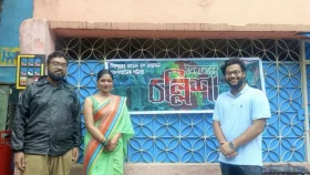 &lsquo;স্বৈরাচারের চল্লিশা&rsquo; উদযাপন করলেন বাঁধন