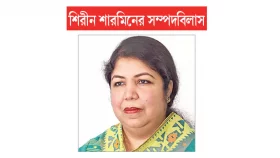 ৫ ফ্ল্যাটের পরও ১০ কাঠার প্লট
