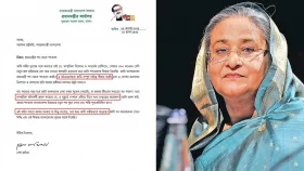 শেখ হাসিনার ভাইরাল &lsquo;পদত্যাগপত্র&rsquo; কি ভুয়া?