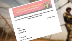 বিএসএফের সীমান্ত হত্যা বন্ধে বিশ্ব নেতৃত্বের প্রতি খোলা চিঠি