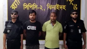 ঝিনাইদহে ফেন্সিডিলসহ পুলিশ কর্মকর্তা আটক