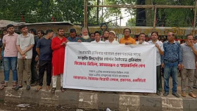 &lsquo;দালাল প্রকাশক&rsquo;দের সাথে গোপন বৈঠকের প্রতিবাদ