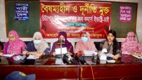 চট্টগ্রাম উইমেন চেম্বারের পরিচালনা পর্ষদের পদত্যাগ দাবি