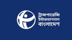 সাইবার সুরক্ষা অধ্যাদেশ বাকস্বাধীনতা খর্ব করার ঝুঁকি সৃষ্টি করবে