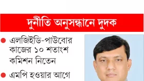হেলিকপ্টারে মাদক পৌঁছাতেন শাওন!