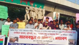 সার্বভৌমত্ব রক্ষায় ঢাবিতে প্রতিবাদ সমাবেশ, সেনা ক্যাম্প বাড়ানোসহ ৪ দাবি