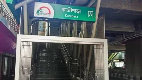 প্রথমবারের মতো শুক্রবারও চলছে মেট্রোরেল