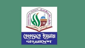 পাঠ্যপুস্তক সংশোধন কমিটিতে আলেম অন্তর্ভুক্তির দাবি হেফাজতের