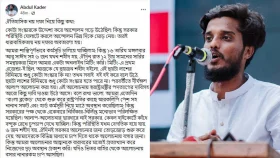 ৯ দফা তৈরি ও শিবিরের ভূমিকা নিয়ে যা বললেন সমন্বয়ক আব্দুল কাদের