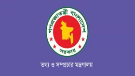 তথ্য মন্ত্রণালয় সংস্কারে সার্চ কমিটি গঠন