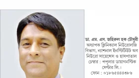 আলঝেইমার নির্ণয় ও পরবর্তী পদক্ষেপ
