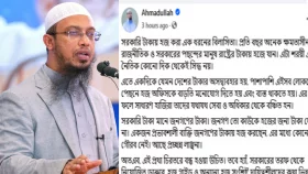 &lsquo;সরকারি টাকায় হজ বন্ধ করা উচিত&rsquo; বললেন শায়খ আহমাদুল্লাহ