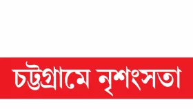 গান গেয়ে যুবককে পিটিয়ে হত্যা!