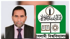 ইবির নতুন উপাচার্য ড. নকীব নসরুল্লাহ