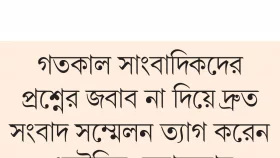 শুরুতেই নানা বিতর্কে এসইসির চেয়ারম্যান