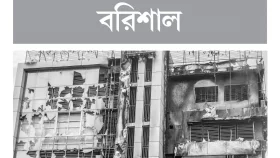 আগুনে পোড়া এনেক্স ভবন বড় দুর্ঘটনার ঝুঁকি