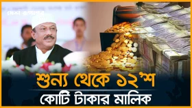 মানিকগঞ্জে আপেল সাম্রাজ্য