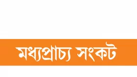 লেবাননেও সর্বাত্মক সংঘাত