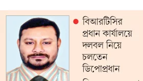 কেজি দরে বেচে দিলেন বাস