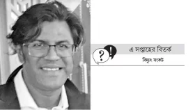 প্রকট হবে লোডশেডিং