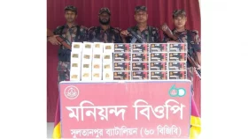 ৫০ লাখ টাকার ভারতীয় মোবাইল ফোনের ডিসপ্লে উদ্ধার