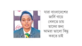 লক্ষ্য জয় স্বপ্ন সেমিফাইনাল
