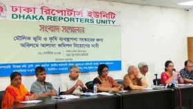 ভূমি ও কৃষি সংস্কারে আলাদা কমিশন গঠনের দাবি