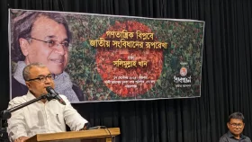 শুধু ভোটাধিকার দিয়ে পরিবর্তন ঘটানো যায় না: সলিমুল্লাহ খান