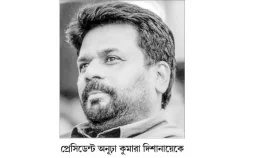 একক আধিপত্য ভেঙে অনূঢ়ার হাতে শ্রীলঙ্কা