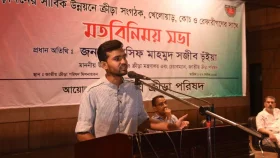 এক ব্যক্তি কোনো পদে দুই মেয়াদের বেশি নয়: ক্রীড়া উপদেষ্টা