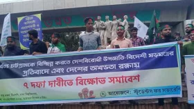 পার্বত্য চট্টগ্রাম নিয়ে ষড়যন্ত্র রুখতে স্টুডেন্টস ফর সভারেন্টির ৭ দাবি