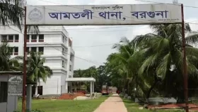 বরগুনায় বিকাশ ব্যবসায়ীকে কুপিয়ে হত্যা করে টাকা ছিনতাই&nbsp;