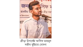 এক ব্যক্তি কোনো পদে দুই মেয়াদের বেশি নয়