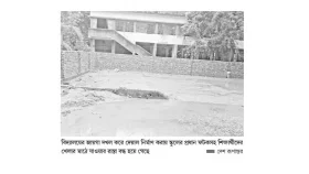 ফরিদপুরে স্কুলের জায়গা দখলের অভিযোগ