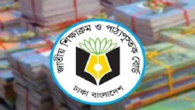 পাঠ্যপুস্তক সংশোধনে গঠিত সমন্বয় কমিটি বাতিল