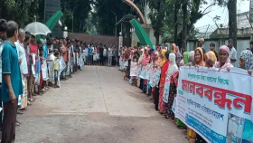বড়পুকুরিয়া কয়লাখনিতে ক্ষতিগ্রস্তদের মানববন্ধন