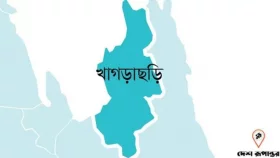 খাগড়াছড়িতে ১৪৪ ধারা প্রত্যাহার, তদন্ত কমিটি গঠন
