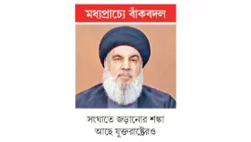 নাসরাল্লাহ হত্যার বদলার ঘোষণা ইরানের