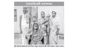 &lsquo;মেরেছে মেরেছে, লাশটা দিলে কী ক্ষতি হতো&rsquo;