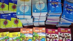 পাঠ্যপুস্তক সংশোধন কমিটি বাতিলে ১২২ বিশিষ্ট নাগরিকের নিন্দা